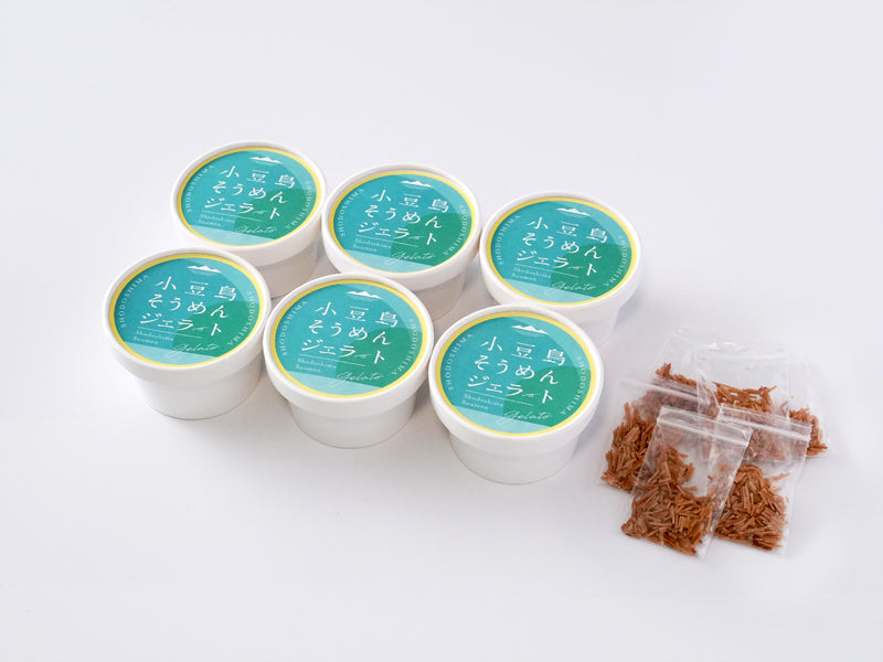 【伝統 × 新感覚】小豆島そうめんジェラート 6個セット