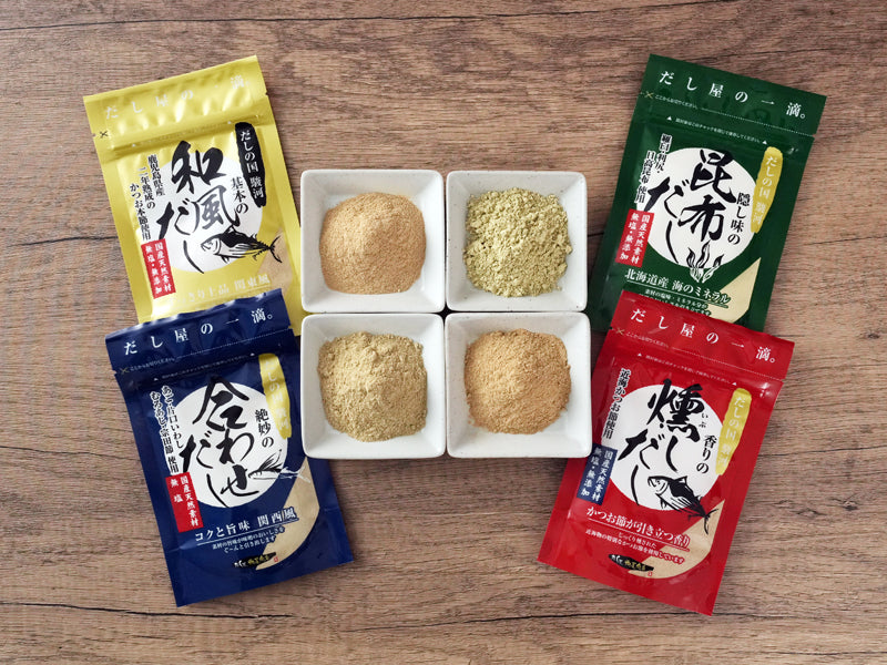 【無添加・国産素材】だし屋の一滴 4種入り贅沢セット