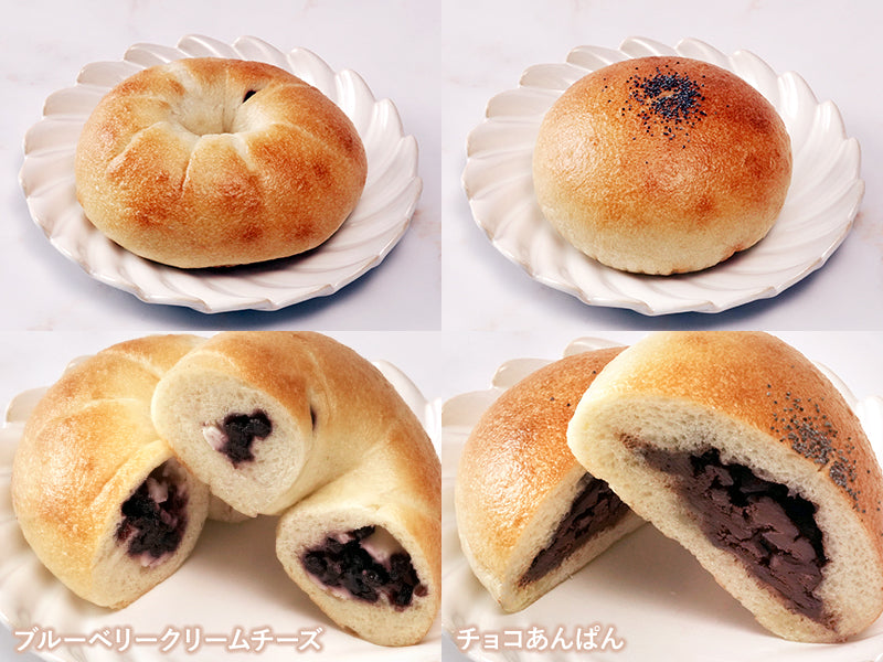 【Hinoichi厳選】国産小麦と天然酵母の贅沢ベーグル 8種アソート