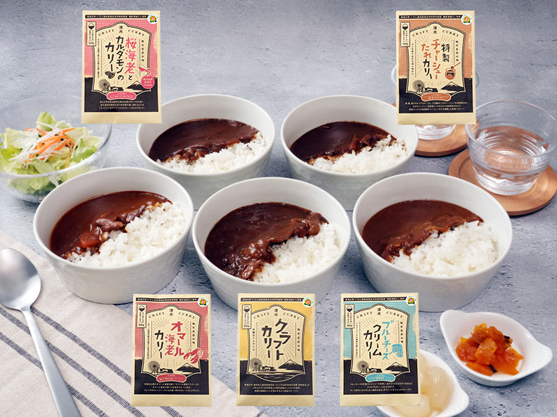 【Hinoichi限定】“ご飯を楽しむ”選べる贅沢ギフトセット