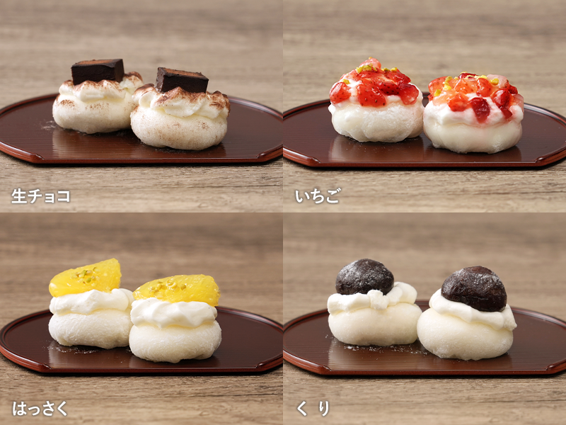 【和と洋の出会い】洋菓子店のクリームだいふく 4種8個セット