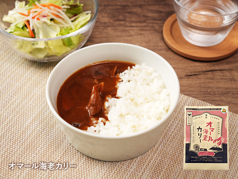 【清水の名店監修】だし香るクラフトカリー 5種 食べ比べセット