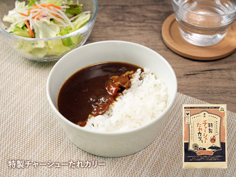 【清水の名店監修】だし香るクラフトカリー 5種 食べ比べセット