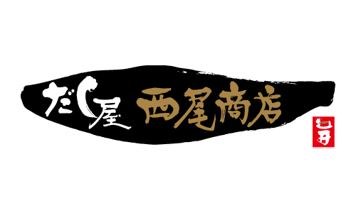西尾商店