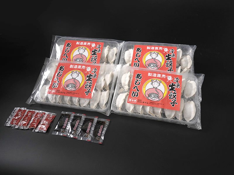 【昭和47年創業】受け継がれる味 あじへい特製生餃子