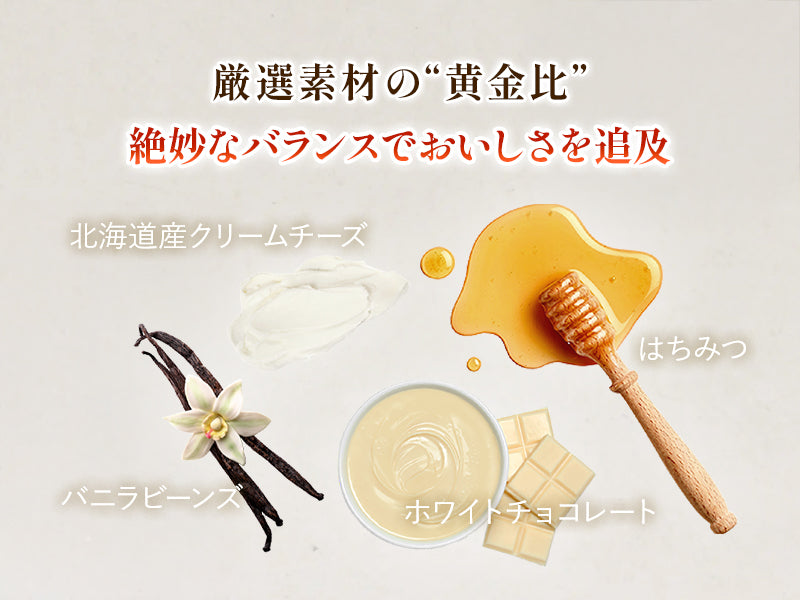 最高級トリュフ香る贅沢な味わい - 尊チーズケーキ